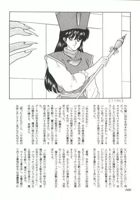 Bishoujo Doujinshi Anthology 1