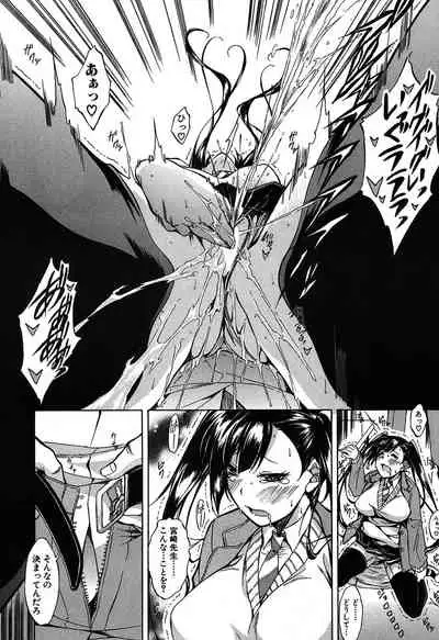 COMIC Mugen Tensei 2020-05