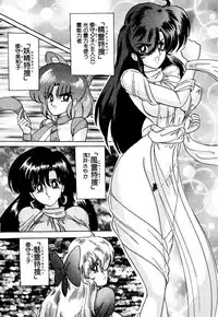 [Kamitou Masaki] Seirei Tokusou Fairy Saber EX