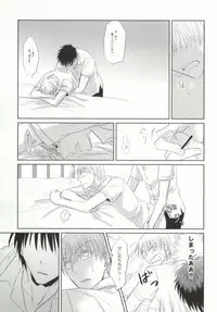 [Kutalagi (Shina)] Mikanjuku Cherry (Beelzebub)