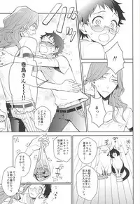 (C88) [DAIRA (Himeno)] Makishima-san ga Neko ni Natteshimaimashita. (Yowamushi Pedal)