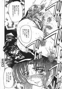 [MARO] Kan Kan Naburi