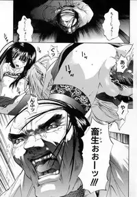 [Pikupikun] Shojo Renzoku Nakadashi