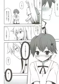 (CT19) [7cm (Nase)] TRAINING!! (WORKING!!)