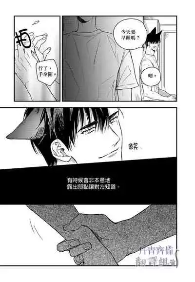 巴夫洛夫的大貓貓 01-14