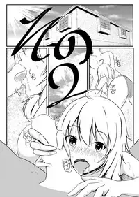 [Halfpricecelebr] Miki to Rejibukuro Mizugi Sono (THE IDOLM@STER)