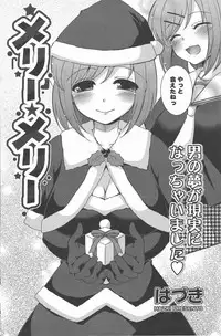 COMIC Potpourri Club 2011-01