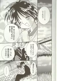 [Anthology] Love Heart 7