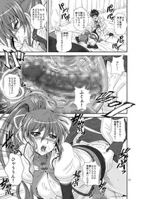 [PX-REAL (Kumoi Takashi)] SIG Siri (Mahou Shoujo Lyrical Nanoha) [Digital]