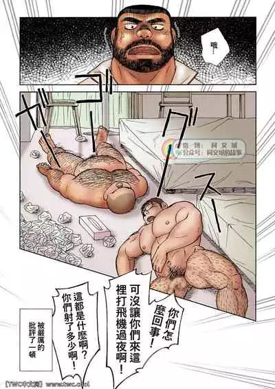 Danshi Koukousei Weightlifter Taikai-go no Hotel de no Aoi Yoru