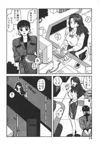 [Toshiki Yui] Ikenai yo Yuuko-san Vol 1