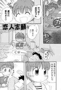 [Mihara Jun] yume kamo shirenai