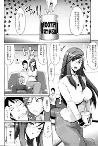 COMIC Shitsurakuten 2013-10