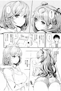 [Kima-gray] Cos Ramble