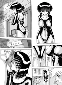 [MoonRevenge] Mazo Dorei Maki [Digital]