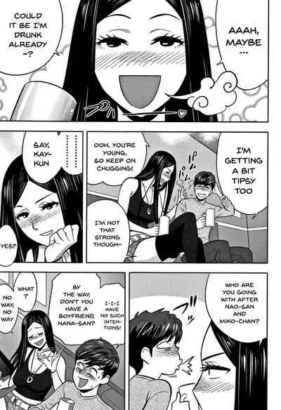 Gal Ane Shachou to Harem Office