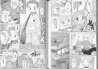 [Anthology] Romeo Vol. 8