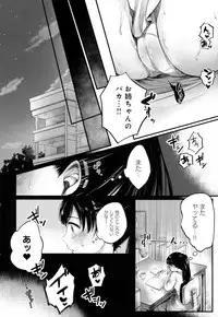 COMIC Anthurium 2016-07