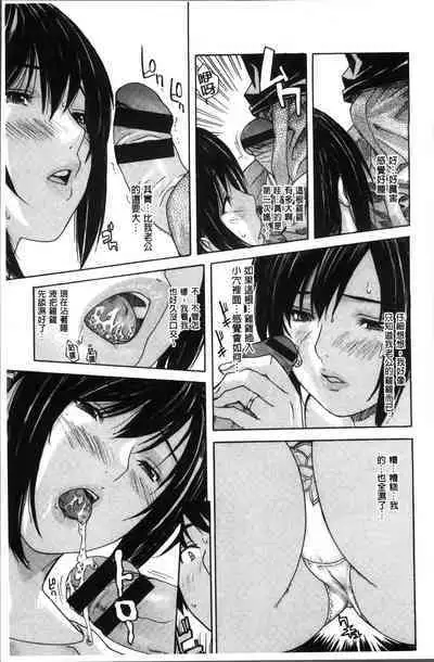 [MG joe] Mama no Ana [chinese]