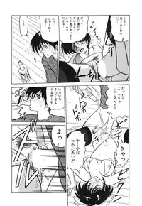 [Renn Sport] My Only Sunshine