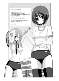 [Rokumonsen (Tamahagane)] Mada Hatsuiku Shitenai Shoujo-tachi no "" [Digital]