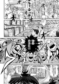 COMIC KURiBERON 2017-06 Vol. 56 [Digital]