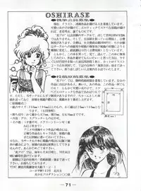 (C40) [Bishoujo Production (Various)] Pretty Look! Vol.13 Kai (Various)