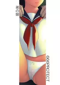 (C94) [666Protect (Jingrock)] Otouto no Musume