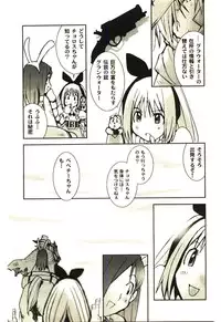 [Tachibana Seven] Love in blind