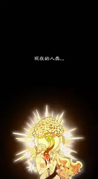 [Juder] Lilith`s Cord | 莉莉丝的脐带 Ch.1-31 [Chinese]