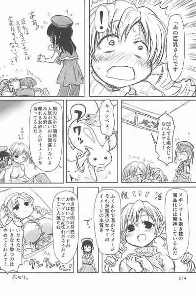 ND-special Volume 6