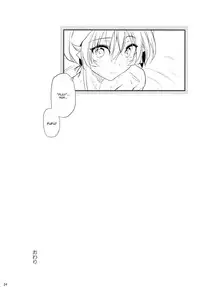 (C88) [Hirusuta (Taira Kosaka)] Konyoku hospitality (Shokugeki no Soma) [English] [CGrascal]