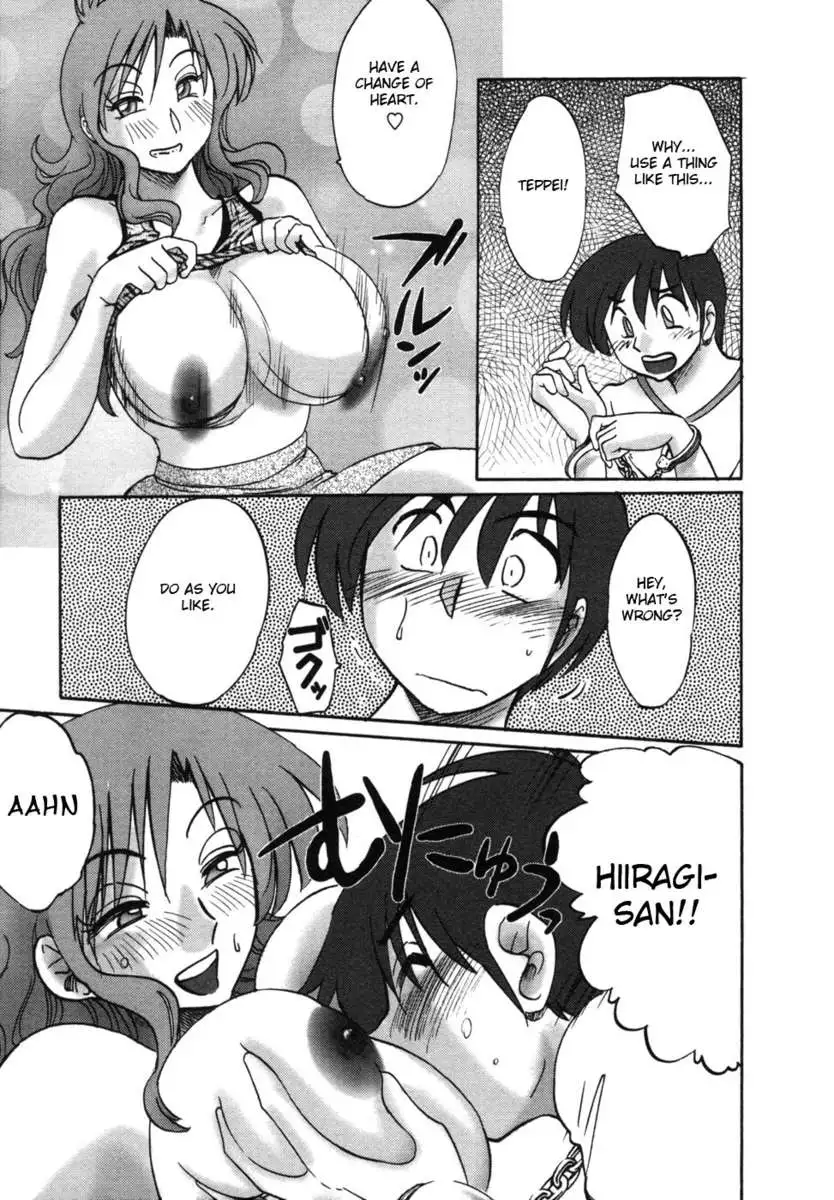 The Girl Next Next Door Vol.1