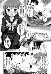 [Takase Yuu] Chubo Desuyo