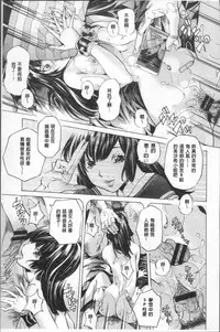 [Nohara Hiromi] Gakuen Kousoku Hakusho [Chinese]