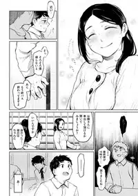 COMIC Kairakuten 2017-12 [Digital]