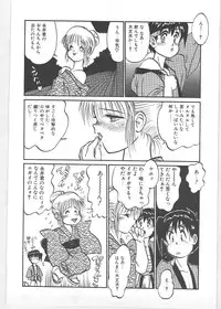 [Tanuma Yuuichirou] Season 1