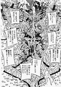 [Milk Koubou] Onegai! Mou Nomenai♡