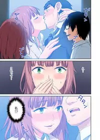 Gaticomi Vol.69