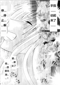 [Crimson Comics (Carmine)] Sephiria Hard Soushuuhen (Black Cat) [Chinese] [xyx1126个人汉化]