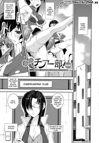 [Shinama] Kongou Cheer-bu! (Mixed Cheerleading Club) [English]