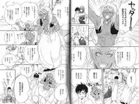 B-BOY Phoenix 12 Arabu Tokushū