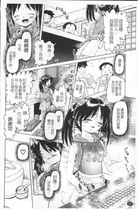 [Bow Rei] Shou Koujo Miyuki ~Hakkou Shoujo Ryoujoku Monogatari~ | 娼公女美幸 ～薄幸少女凌辱物語～ [Chinese]