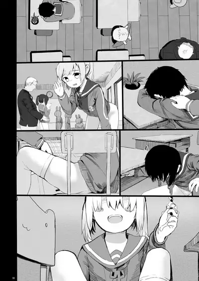 Suzu mo Prepaid Card ga Hoshii