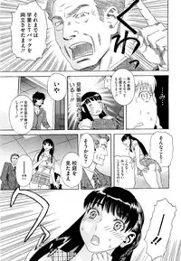 COMIC Megastore H 2009-09