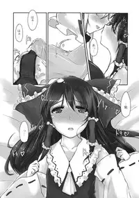 (C81) [Nagomi Kissa. (Akituti Shien)] Murasaki ni Somaru (Touhou Project)