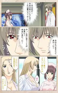 [Mink] [Full Color Seijin Han] Yakin Byoutou・Ni