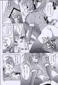 (SC13) [RED RIBBON REVENGER (Various)] Kuro no Taikai Kouhen (Star Ocean 2)