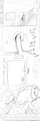 [Yakihebi] Youjo ga Sarawarete Juukan Rinkan sareru