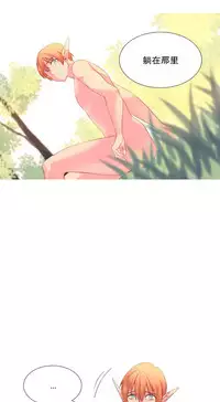 [Rozer] A World that I Rule | 我统治的世界 Ch.1-25 [Chinese]